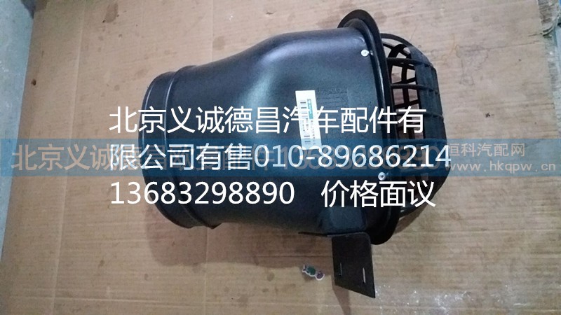 1131171920029,高位進(jìn)氣管彎管總成,北京義誠(chéng)德昌歐曼配件營(yíng)銷(xiāo)公司