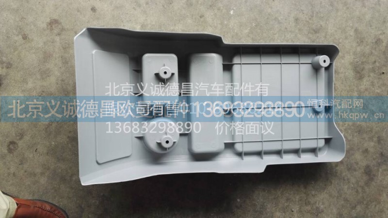 中央杂物台,中央杂物台,北京义诚德昌欧曼配件营销公司