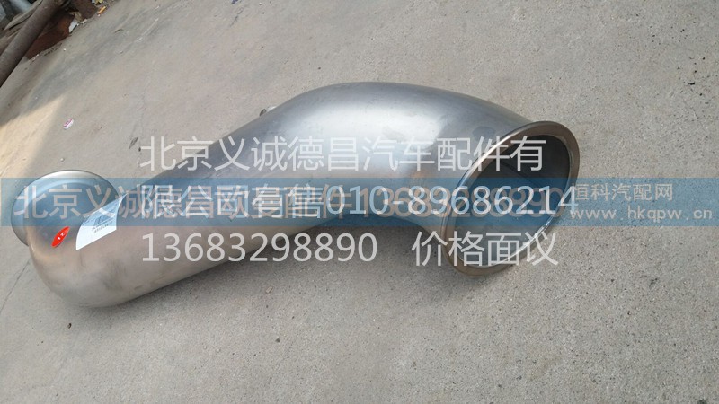 H4120060119A0,后處理排氣管總成,北京義誠(chéng)德昌歐曼配件營(yíng)銷公司