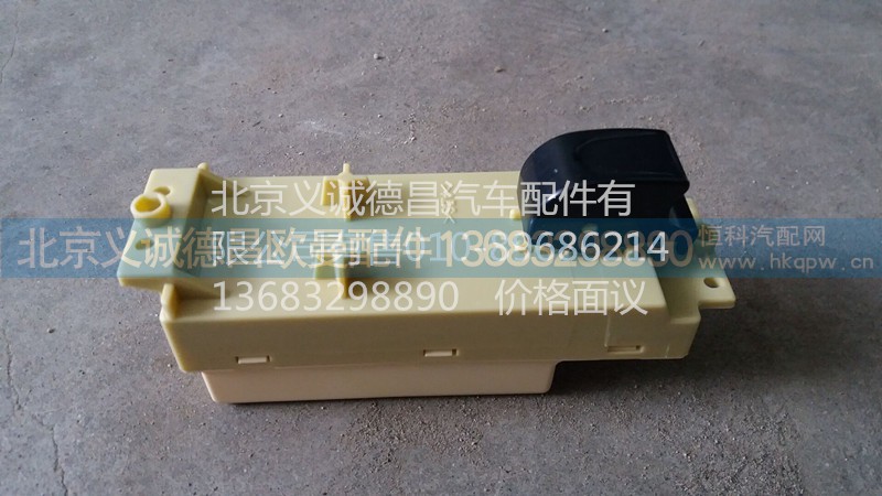 電動窗開關(guān),電動窗開關(guān),北京義誠德昌歐曼配件營銷公司