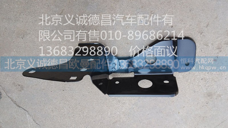 1B24953100061,角板支架,北京義誠(chéng)德昌歐曼配件營(yíng)銷公司
