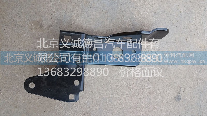 1B24953100061,角板支架,北京義誠(chéng)德昌歐曼配件營(yíng)銷公司