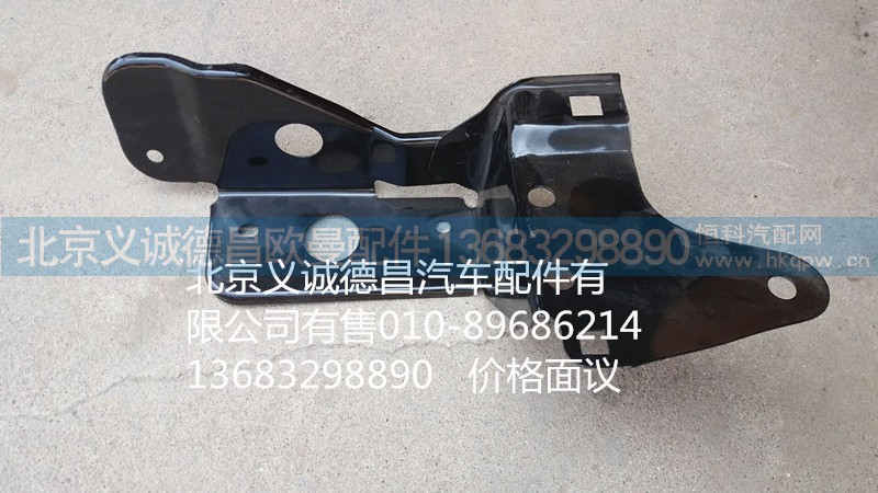 1B24953100062,角板支架,北京義誠(chéng)德昌歐曼配件營(yíng)銷公司