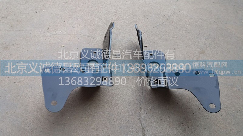 1B24953100062,角板支架,北京義誠(chéng)德昌歐曼配件營(yíng)銷公司