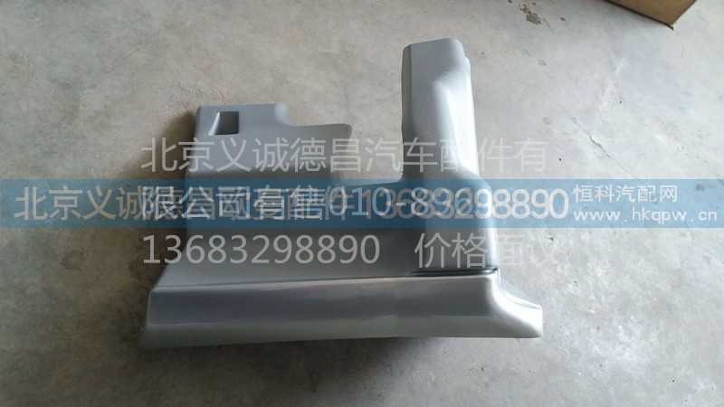 1B22053504044,左角板,北京義誠(chéng)德昌歐曼配件營(yíng)銷公司