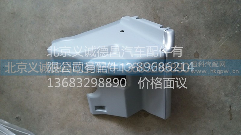 1B22053504044,左角板,北京義誠(chéng)德昌歐曼配件營(yíng)銷公司