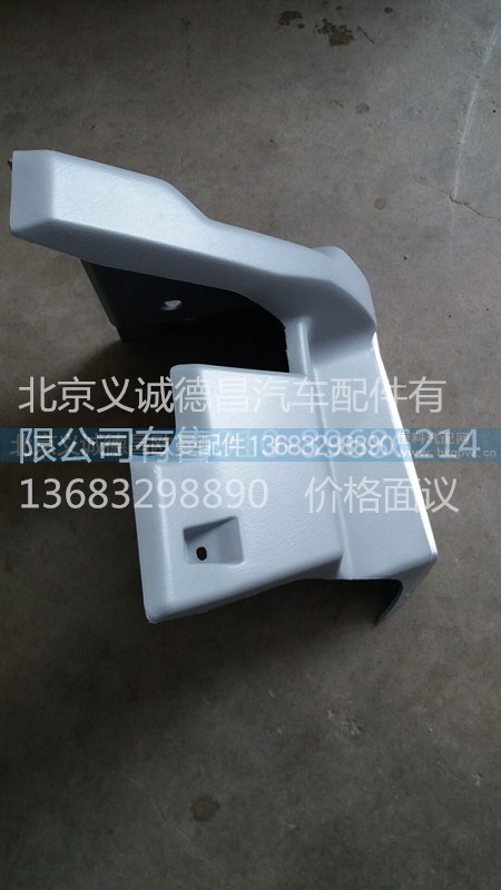 1B22053504044,左角板,北京義誠(chéng)德昌歐曼配件營(yíng)銷公司