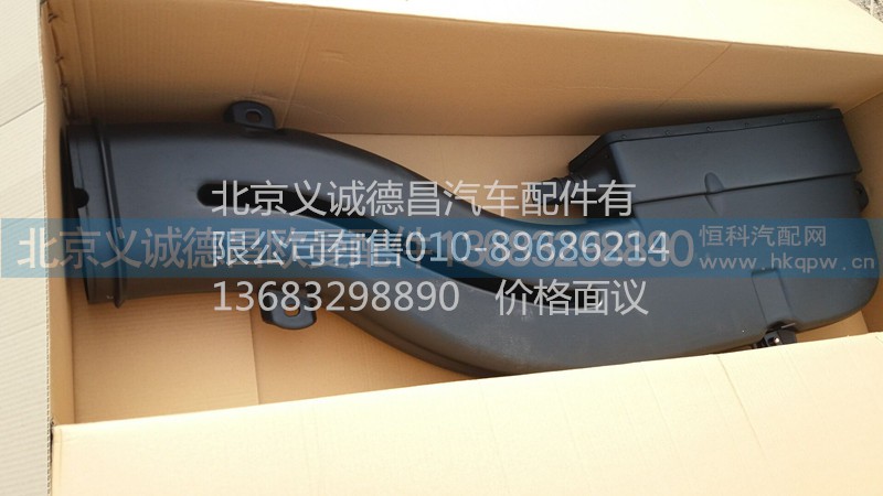 1119102001A0,福田戴姆勒歐曼高位進氣管,北京義誠德昌歐曼配件營銷公司