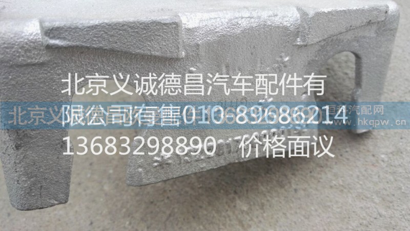 1322817300001,換擋操縱器,北京義誠德昌歐曼配件營銷公司