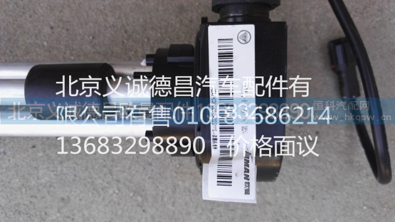 H0381030012A0,燃油傳感器,北京義誠德昌歐曼配件營銷公司