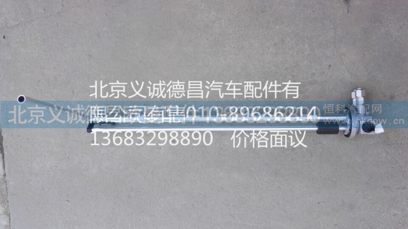 H4381030023A0,燃油傳感器,北京義誠德昌歐曼配件營銷公司