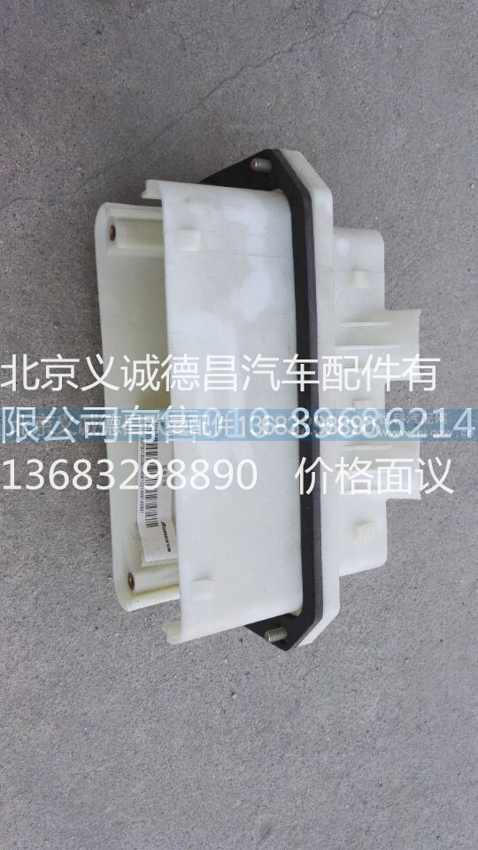 歐曼線束盒,歐曼線束,北京義誠德昌歐曼配件營銷公司