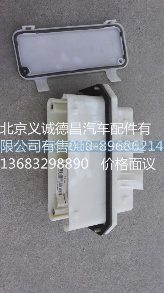 歐曼線束盒,歐曼線束,北京義誠德昌歐曼配件營銷公司