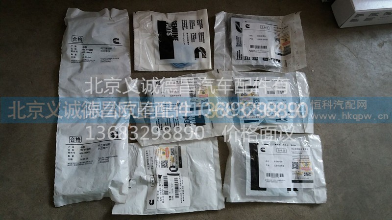 3070137X,0形密封圈?？?北京義誠德昌歐曼配件營銷公司