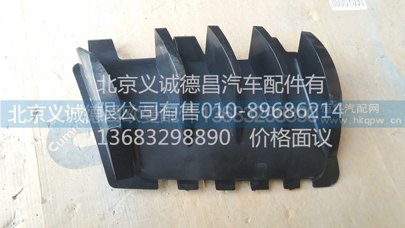 1B24953104033,角板導(dǎo)流柵,北京義誠德昌歐曼配件營銷公司