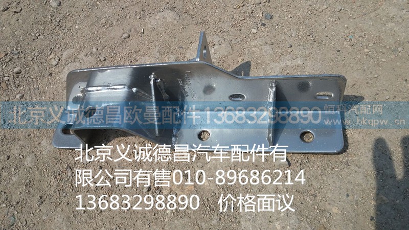 1B24983100036,大燈支架,北京義誠德昌歐曼配件營銷公司