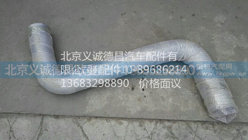1532112002002,排氣管焊合,北京義誠德昌歐曼配件營銷公司