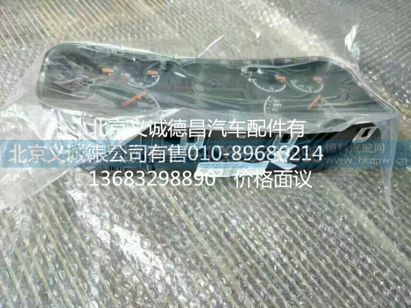 仪表总成,组合仪表,北京义诚德昌欧曼配件营销公司