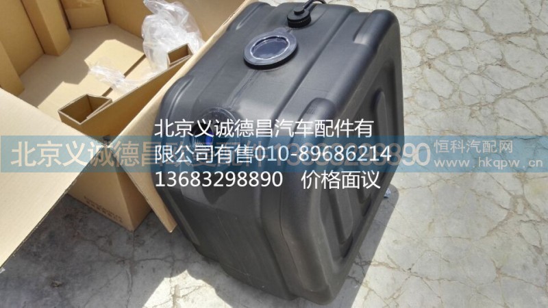 歐曼尿素罐,歐曼尿素罐,北京義誠德昌歐曼配件營銷公司