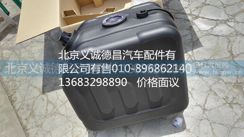 歐曼尿素罐,歐曼尿素罐,北京義誠德昌歐曼配件營銷公司