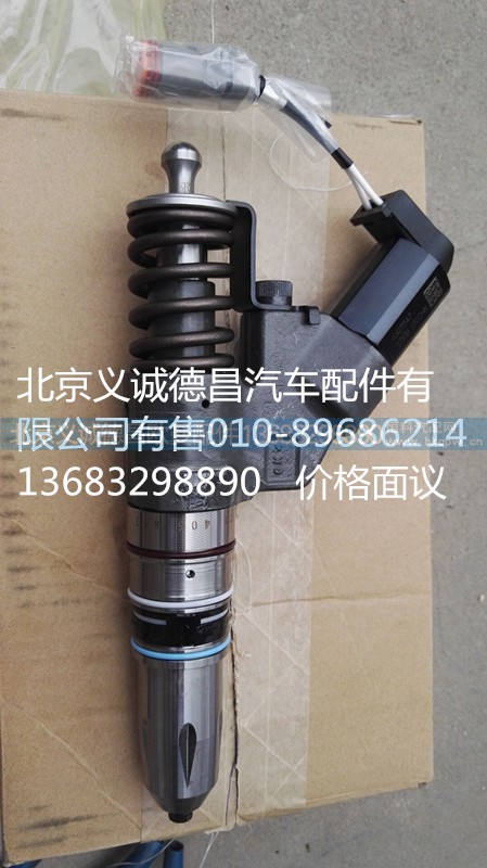喷油器福康,喷油器福康,北京义诚德昌欧曼配件营销公司