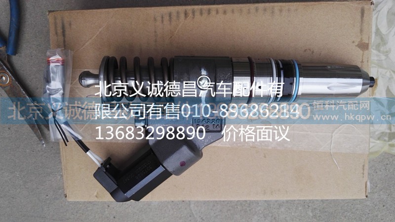 喷油器福康,喷油器福康,北京义诚德昌欧曼配件营销公司