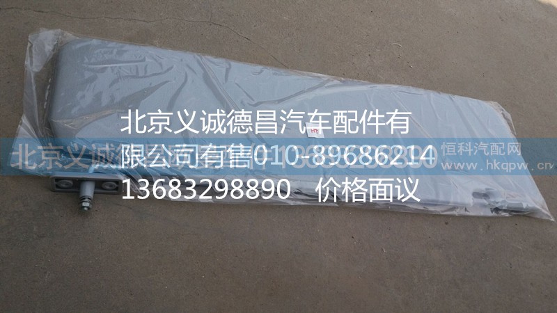 遮阳板,遮阳板,北京义诚德昌欧曼配件营销公司