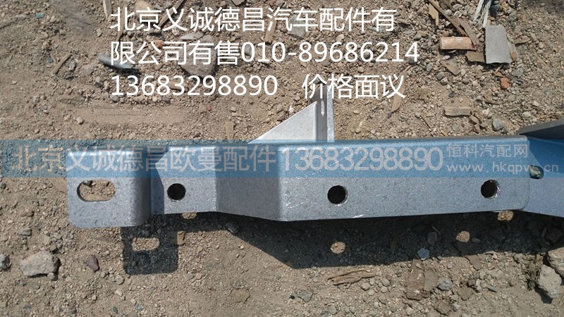 1B24983100035,大灯支架左下,北京义诚德昌欧曼配件营销公司