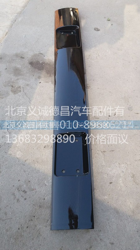 1B24957204025,風(fēng)窗上飾板中,北京義誠(chéng)德昌歐曼配件營(yíng)銷公司