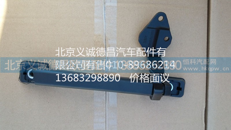 H0531050005,前围扶手及铰链左,北京义诚德昌欧曼配件营销公司