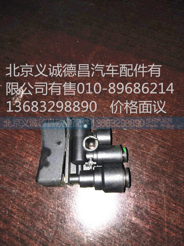 方向盘启动开关,方向盘启动开关,北京义诚德昌欧曼配件营销公司
