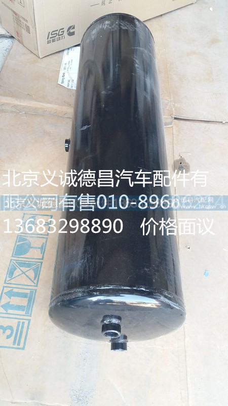1327135680017,欧曼储气筒,北京义诚德昌欧曼配件营销公司