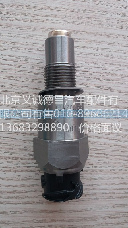 H4381020002A0,里程表传感器,北京义诚德昌欧曼配件营销公司