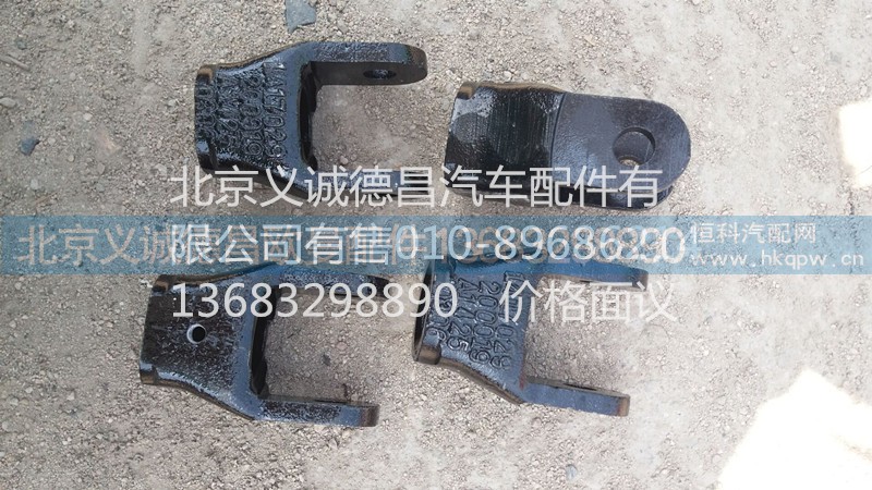 1417029200019,减震器支架,北京义诚德昌欧曼配件营销公司