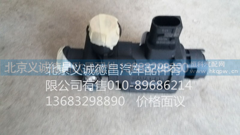 H4366040021A0,电磁阀,北京义诚德昌欧曼配件营销公司