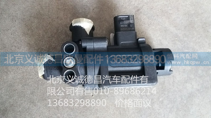 H4366040021A0,电磁阀,北京义诚德昌欧曼配件营销公司