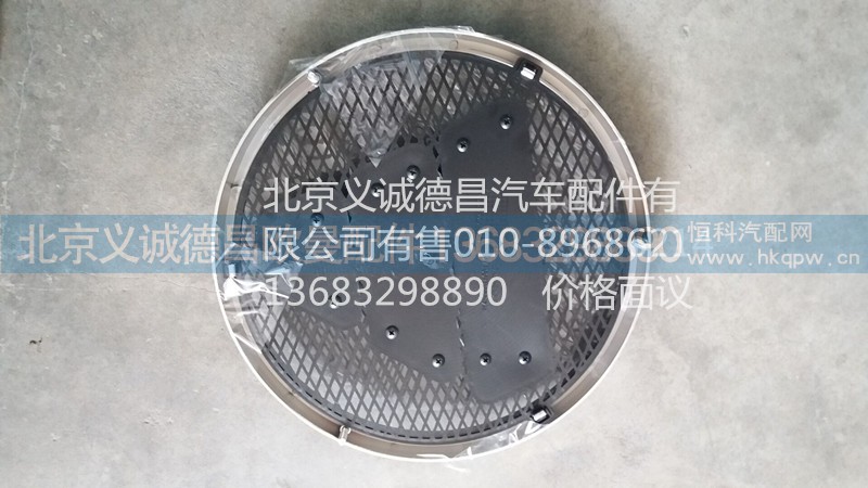 H506011001A0,车标大圆标,北京义诚德昌欧曼配件营销公司
