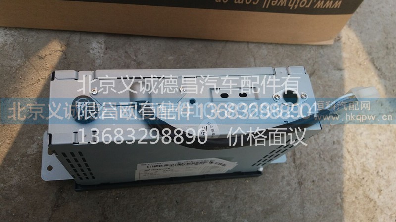 1B22079180310,外接MP3收放机,北京义诚德昌欧曼配件营销公司