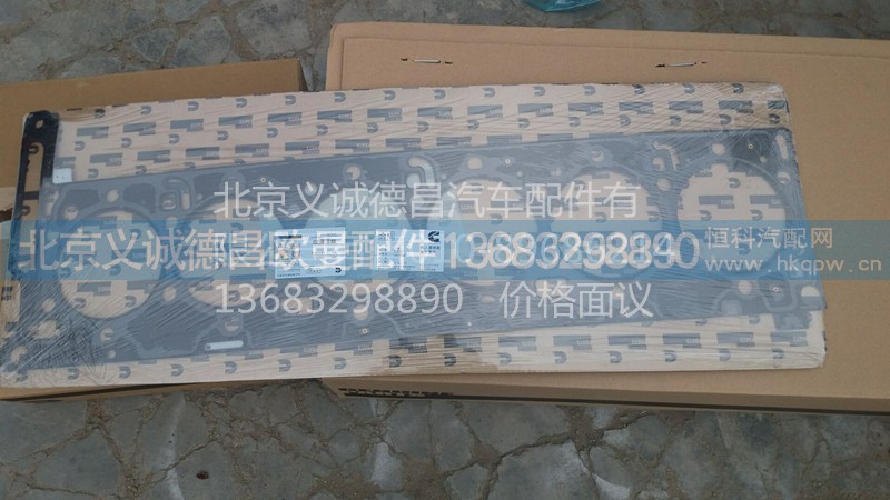 3693228,缸盖垫片,北京义诚德昌欧曼配件营销公司
