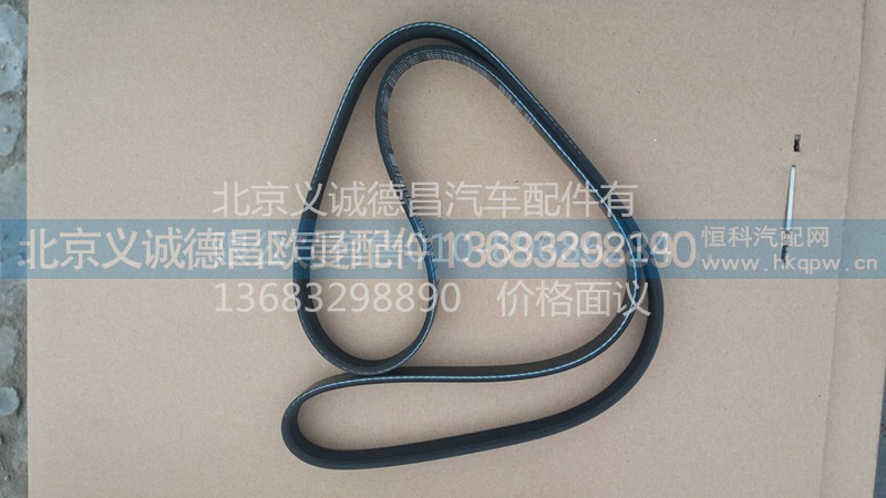 3694083,皮带,北京义诚德昌欧曼配件营销公司