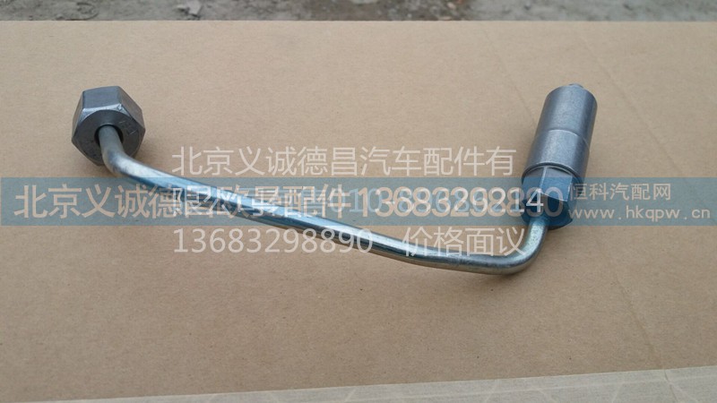 3696203,供油管,北京义诚德昌欧曼配件营销公司
