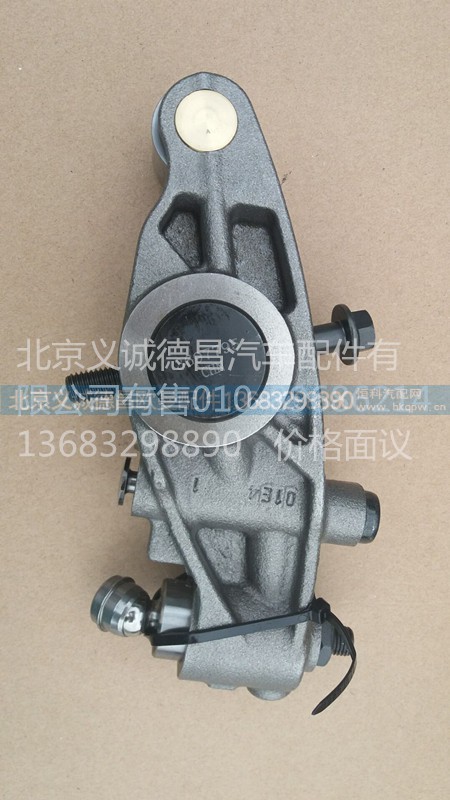 3697533,气门摇臂,北京义诚德昌欧曼配件营销公司