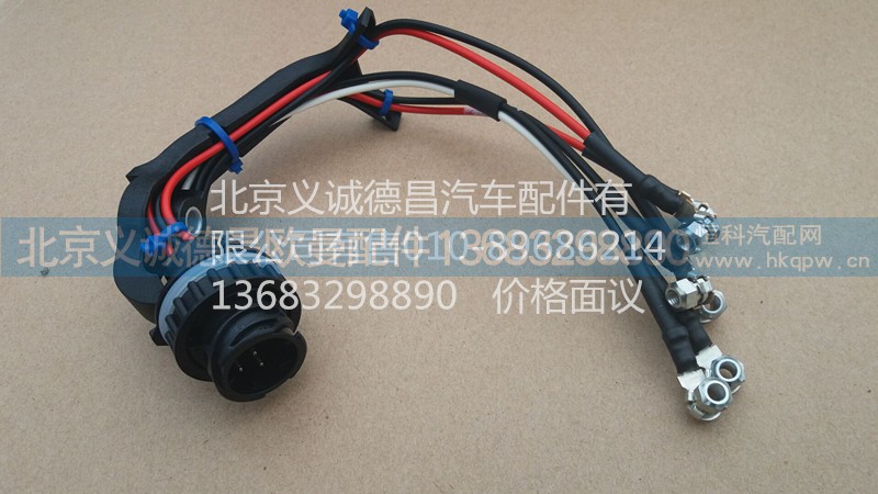 3698397,线束,北京义诚德昌欧曼配件营销公司