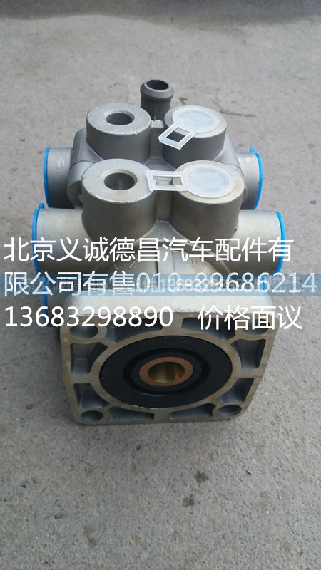 141933557001,制动阀总成,北京义诚德昌欧曼配件营销公司