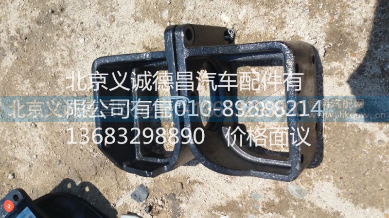 1325134004002,方向機支架,北京義誠德昌歐曼配件營銷公司