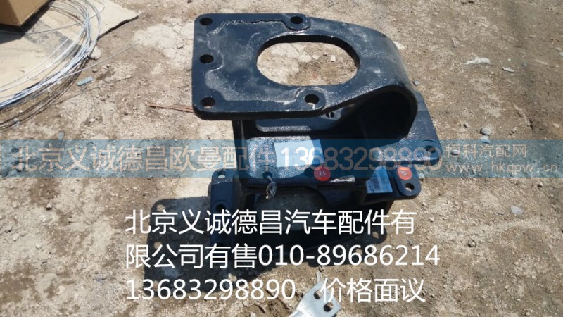 1131134002002,转向机支架,北京义诚德昌欧曼配件营销公司