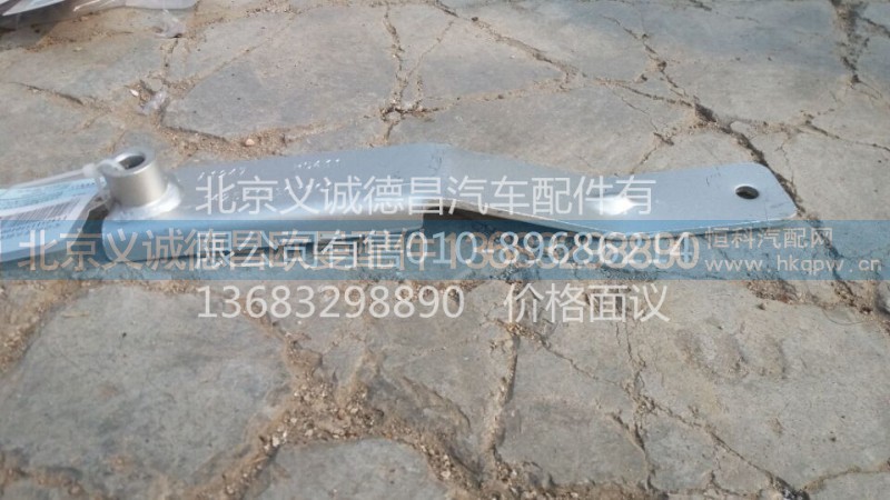 F1425113301009,发动机进水钢管焊合支架,北京义诚德昌欧曼配件营销公司