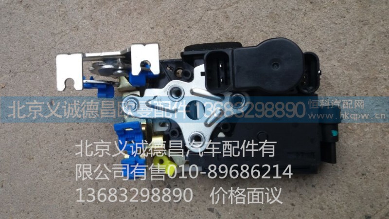 H4610150023A0,车门锁体,北京义诚德昌欧曼配件营销公司