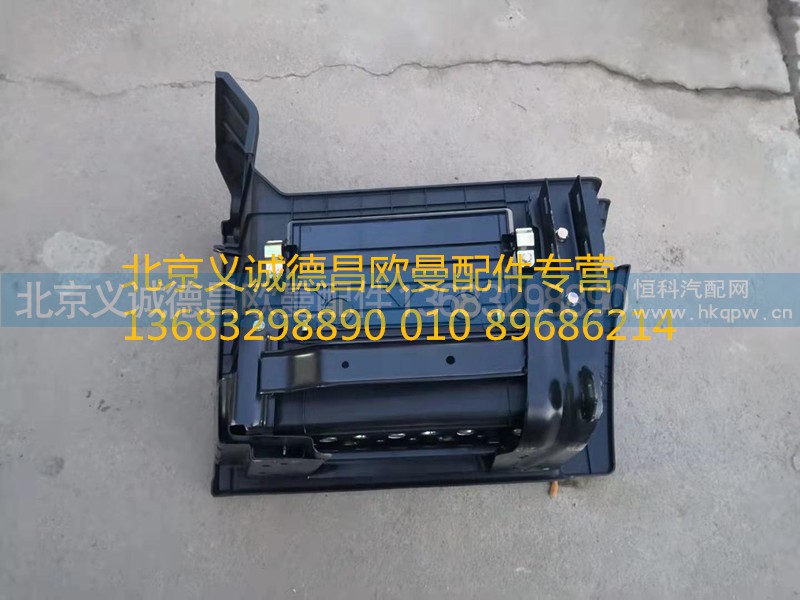 GTL,踏板護罩,北京義誠德昌歐曼配件營銷公司