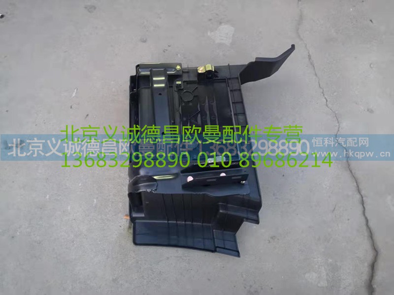GTL,踏板護罩,北京義誠德昌歐曼配件營銷公司